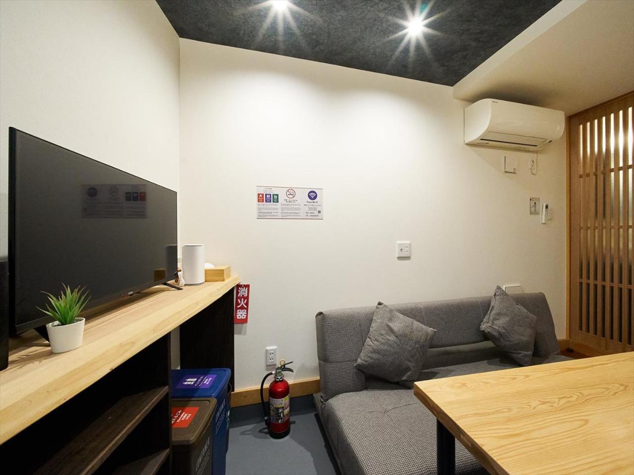 Semesterbostad Yadoya Kisakata Tokyo prefektur